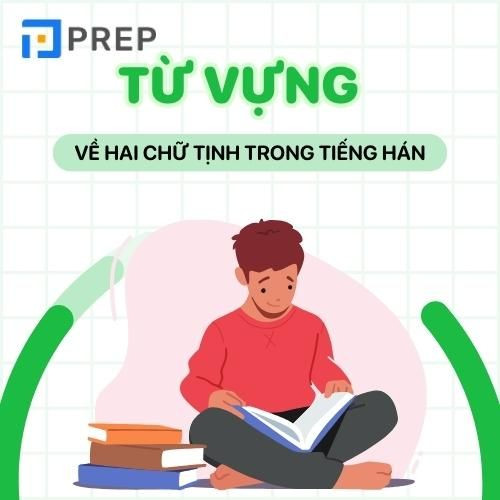 Bảng từ vựng tiếng Trung có chứa hai chữ tịnh 静 và 净