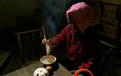 Vu cổ
